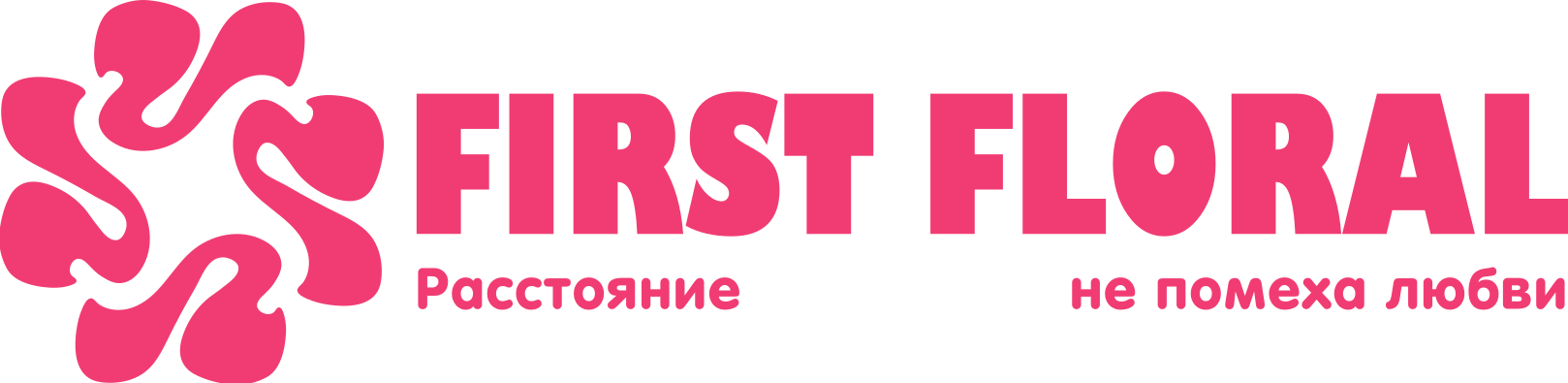 First Floral в Костерёво